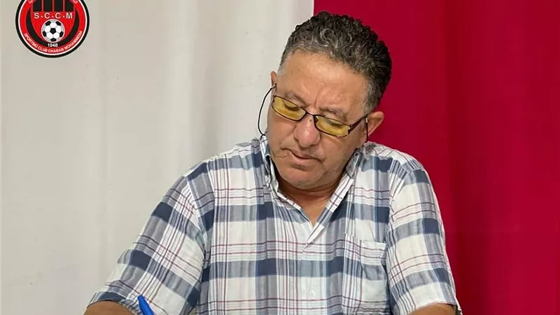 عبد اللطيف فنون محللا للفيديو بشباب المحمدية