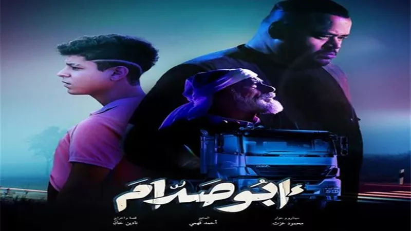 فيلم 