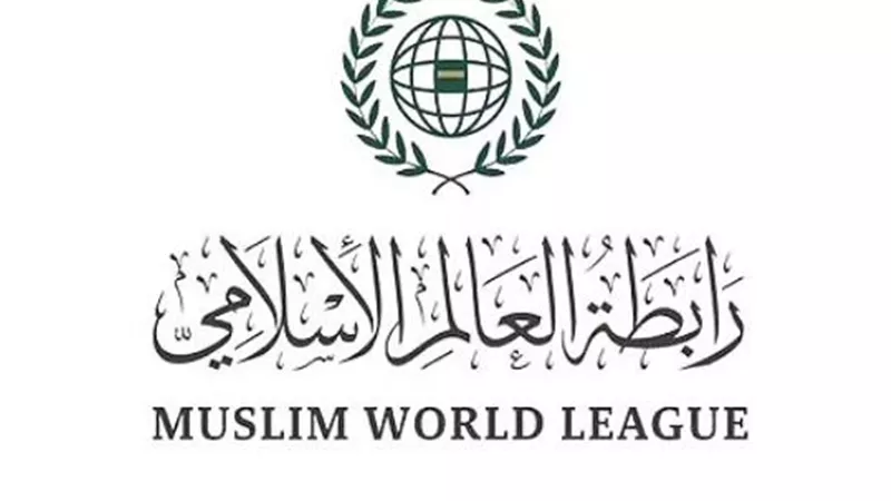 رابطة العالم الإسلامي ترحب بتمديد الهدنة في اليمن وتثمن جهود المملكة