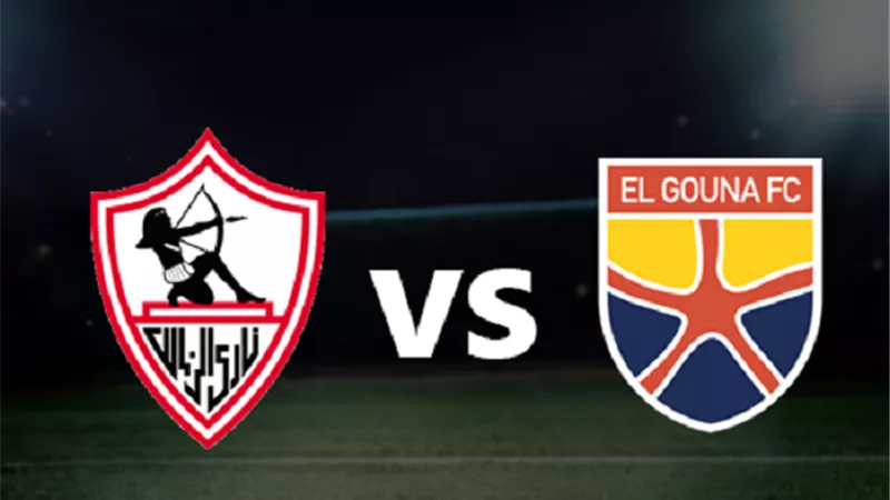 تعرف على حكم مباراة الجونة والزمالك غدًا