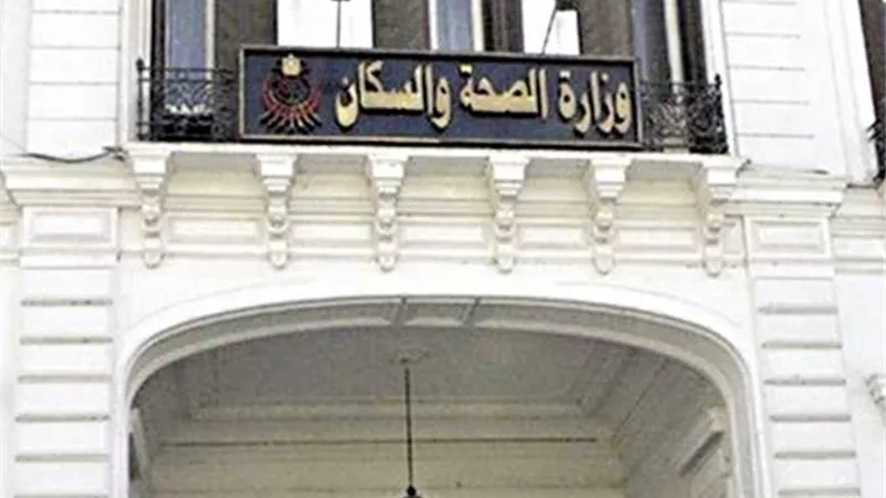 الصحة تطلق 3 قوافل طبية للكشف والعلاج المجانى