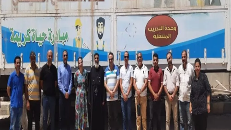 سعفان: انتقال وحدة التدريب المتنقلة لتخدم قرية جديدة أكثر احتياجا بالإسكندرية