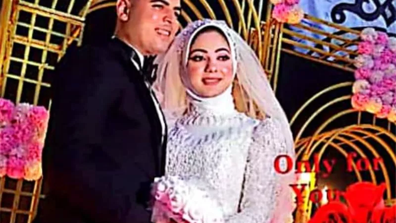 تهنئة بالزفاف
