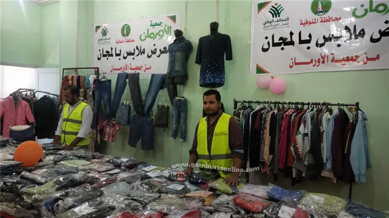توزع 3 ألاف قطعة ملابس جديدة بالمجان فى معارض الأورمان بالمنوفية.. صور