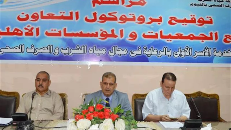 توصيل المياه لمنازل للأسر الاولى بالرعاية فى الفيوم