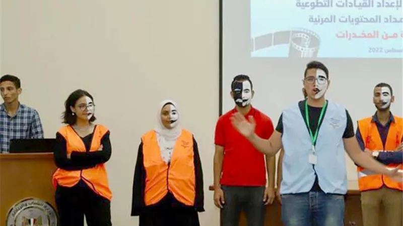 معسكر لتدريب القيادات التطوعية علي مكافحة الإدمان