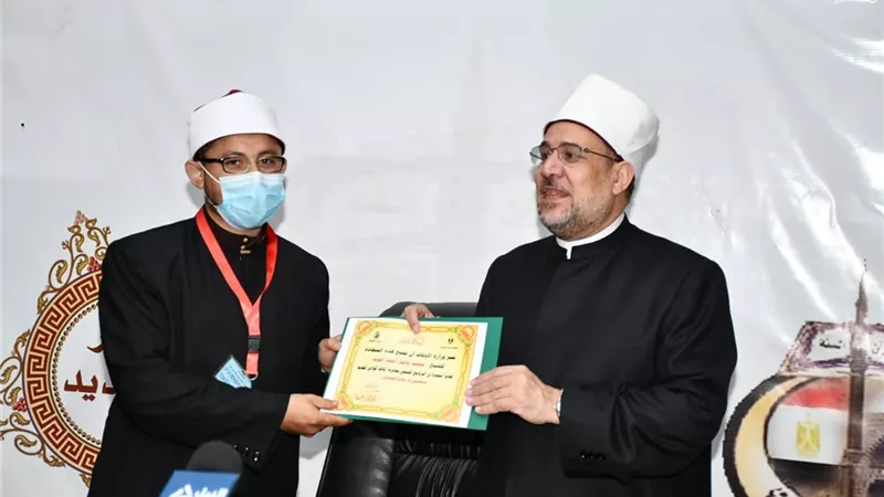 بالصور.. وزير الأوقاف يكرم الوعاظ المتميزين بالبرنامج الصيفي للطفل