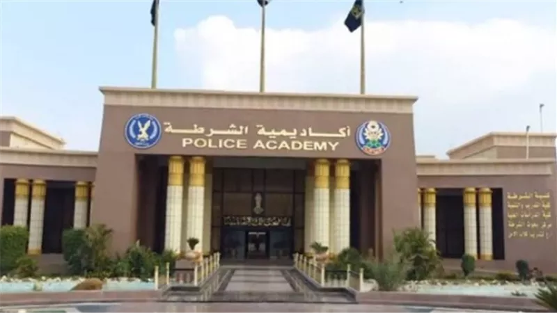 التقديم في كلية الشرطة لطلاب الثانوية إلكترونيا حتى نهاية الشهر