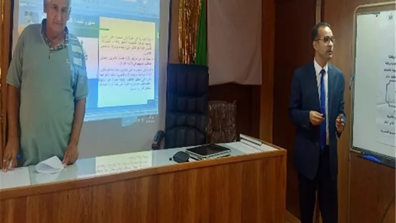 تنفيذ برنامج 