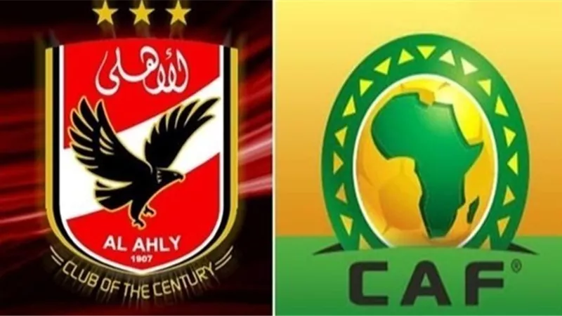 على رأسهم الأهلى.. استبعاد 6 أندية من الدور التمهيدي لبطولة دورى أبطال أفريقيا