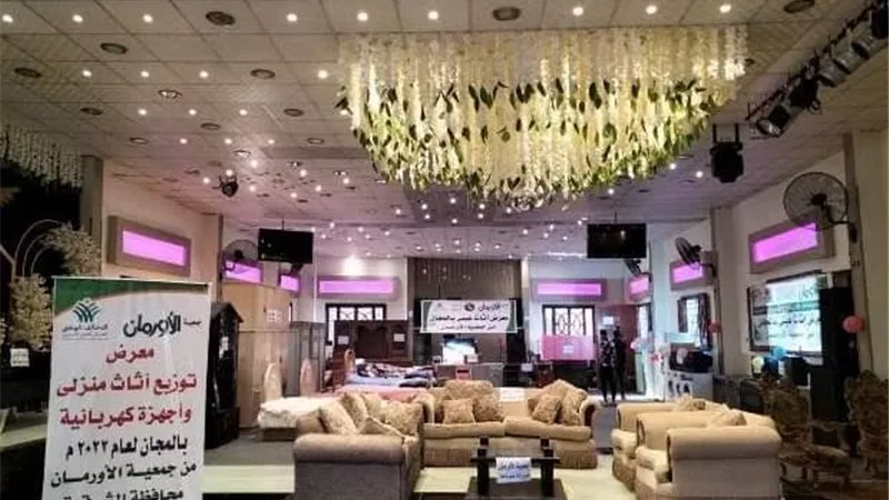 معرض للأثاث والأجهزة الكهربائية بالمجان