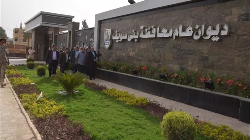 عبد اللطيف مديرا للتخطيط بديوان محافظة بنى سويف