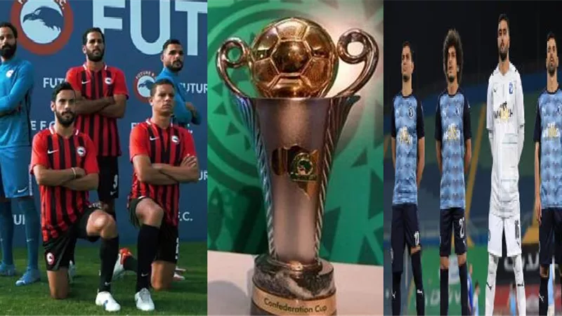 تعرف على موعد مباريات بيراميدز وفيوتشر فى الكونفيدرالية