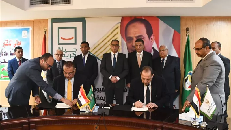 بروتوكول تعاون بين البنك الزراعي وشركة الفيوم لصناعة السكر