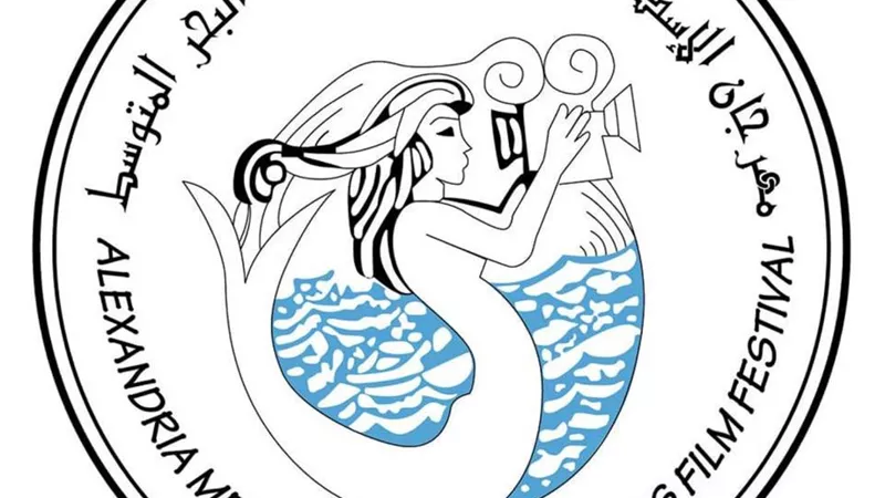السينما التونسية ضيف شرف مهرجان الإسكندرية