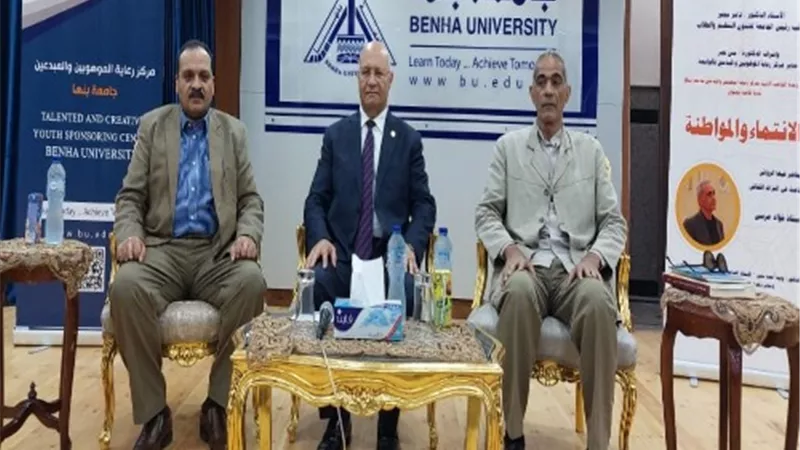 سوسه يفتتح ندوة 