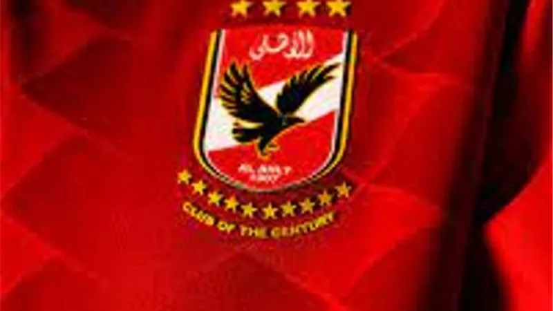الاهلى يعلن تجديد عقد نجمة السلة