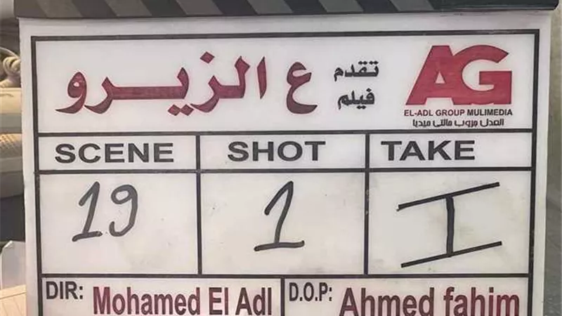 ع الزيرو.. محمد رمضان يروج لفيلمه الجديد.. فيديو