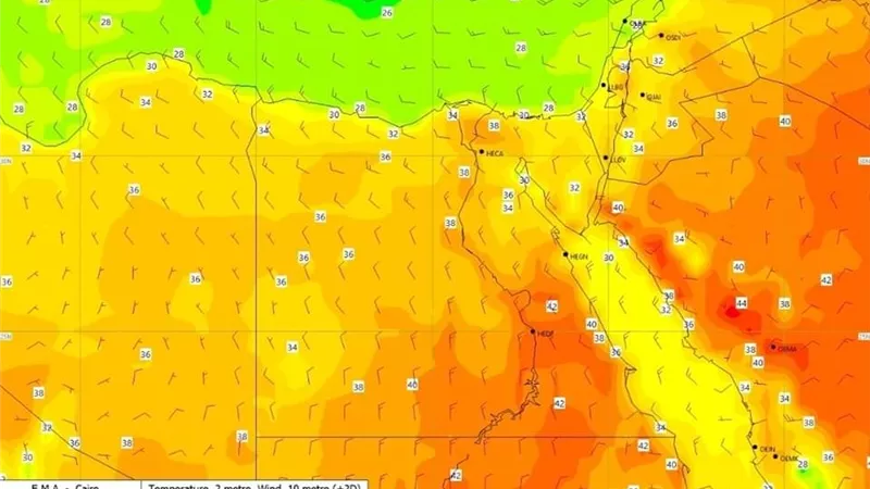 بيان الارصاد بحالة طقس ال ٥ ايام المقبلة
