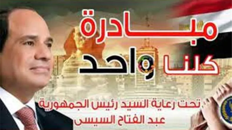 تخفيضات 60%.. الداخلية: استمرار فعاليات 