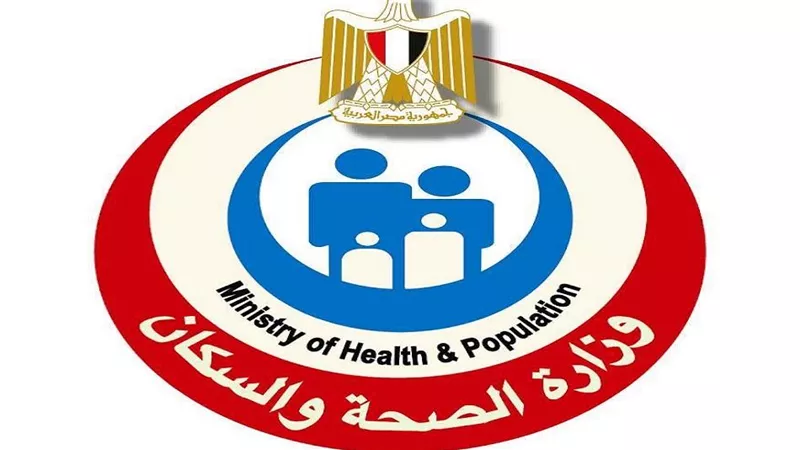 الصحة: تقديم الخدمات الطبية والعلاجية لـ 5.2 مليون مواطن بالمعاهد والمستشفيات التعليمية