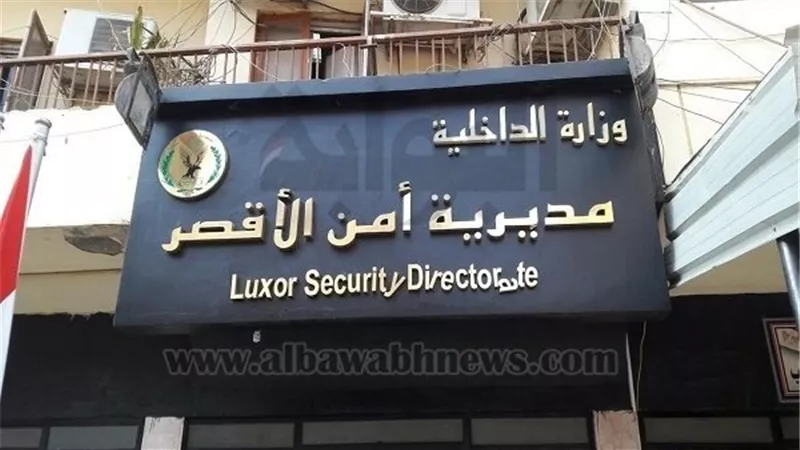 دجالين إسنا فى قبضة أمن الأقصر.. ضبط ٢ وهروب ٣ في حملة أمنية استهدفتهم بأصفون