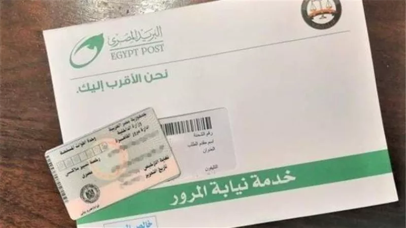 تعرف على خطوات استخراج شهادة المخالفات اون لاين؟