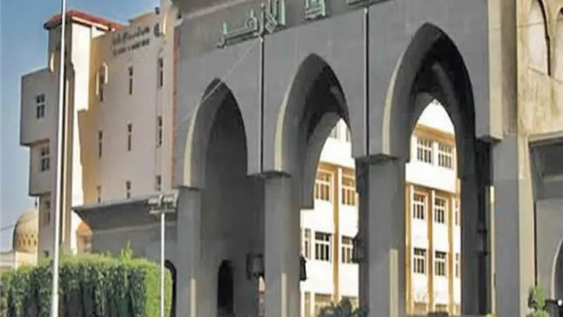 اليوم.. بدء تنسيق القبول بالمدن الجامعية بجامعة الأزهر وحتى 5 سبتمبر