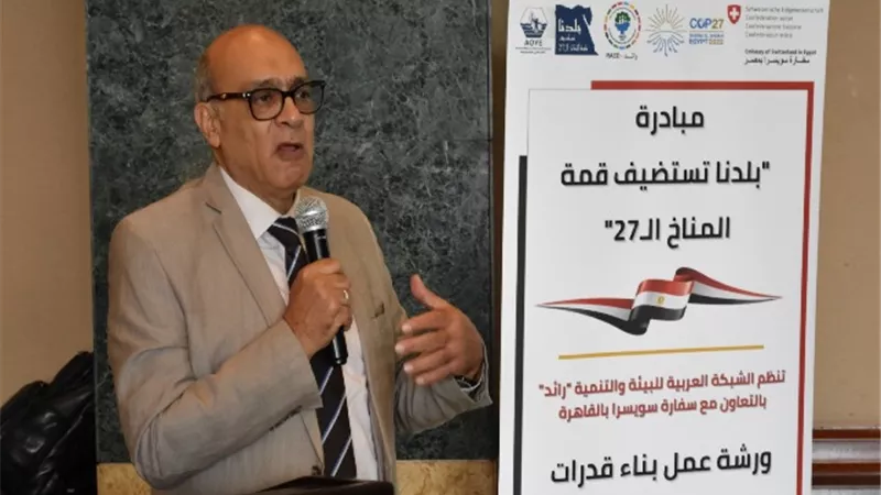 عماد عدلي: هناك إرادة سياسية لتحقيق التنمية والمشروعات الخضراء الذكية