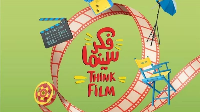 100 فيلم من 43 دولة في مهرجان الشارقة السينمائي وأفلام السعودية الأكثر مشاركة