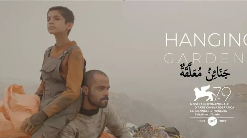 فيلم 