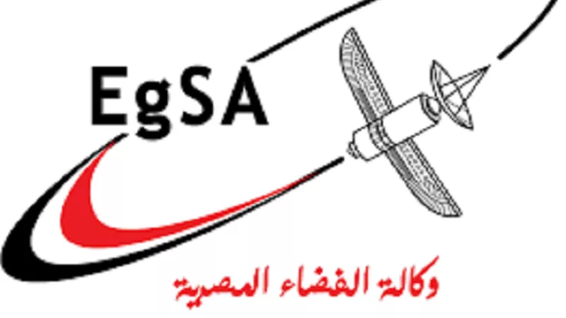 وكالة الفضاء المصرية تعلن فتح باب التقدم لتدريب المتميزين من خريجي الجامعات المصرية