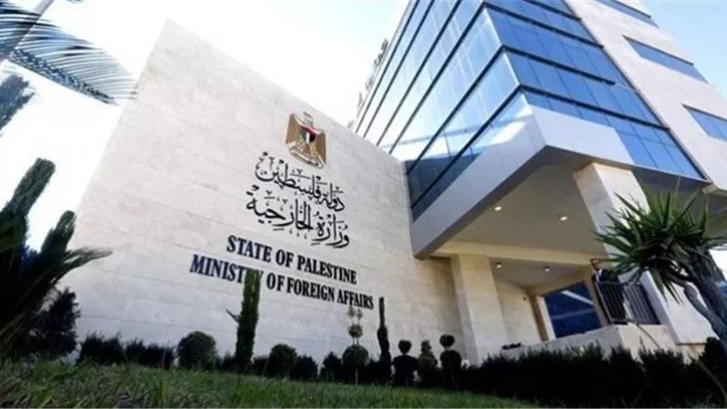 الخارجية الفلسطينية تدين الاعتداءات والانتهاكات الإسرائيلية للبلدان والقرى الفلسطينية