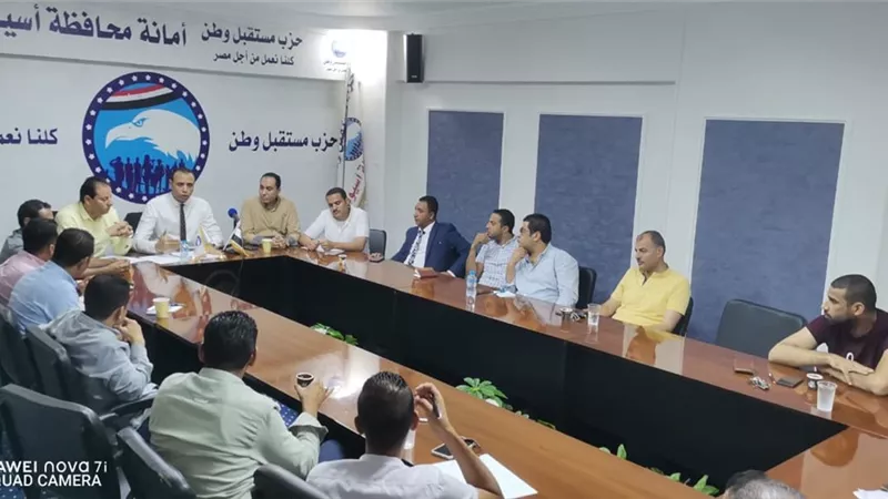 شباب مستقبل وطن باسيوط يرسمون الملامح الأولى لاستعدادات دوري الحزب