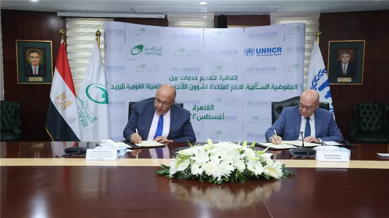 بروتوكول تعاون بين البريد ومفوضية الأمم المتحدة لشئون اللاجئين