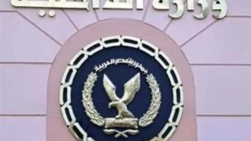 الأمن الاقتصادي: ضبط 2453 قضية ظواهر سلبية في يوم