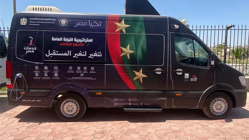 التخطيط تسلم النيابة العامة سيارات مراكز تكنولوجية جديدة لخدمات للمواطنين