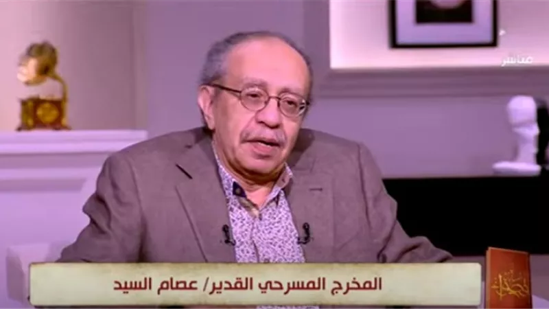 عصام السيد: المسرح لا يجب أن يتعالى على الناس أو ينحدر بهم