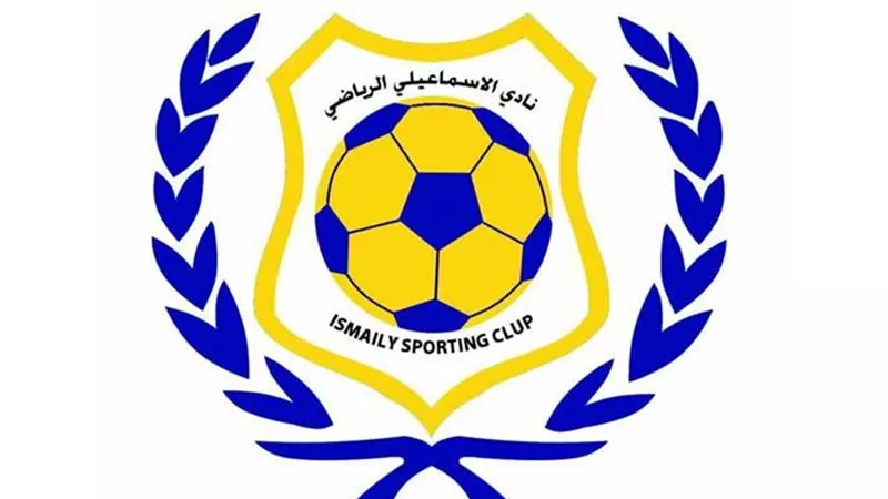 الإسماعيلى يتعاقد رسميا مع مهاجم ايفوارى
