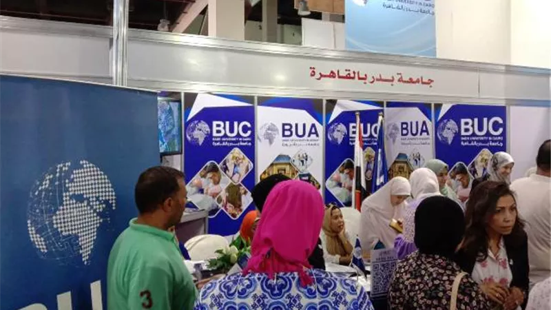 نجاح غير مسبوق لجناح جامعة بدر بملتقى التعليم العالى فى أرض المعارض.. بالفيديو