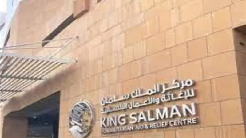 مركز الملك سلمان للإغاثة يسلم معدات طبية لدعم اللاجئين الأوكرانيين في بولندا