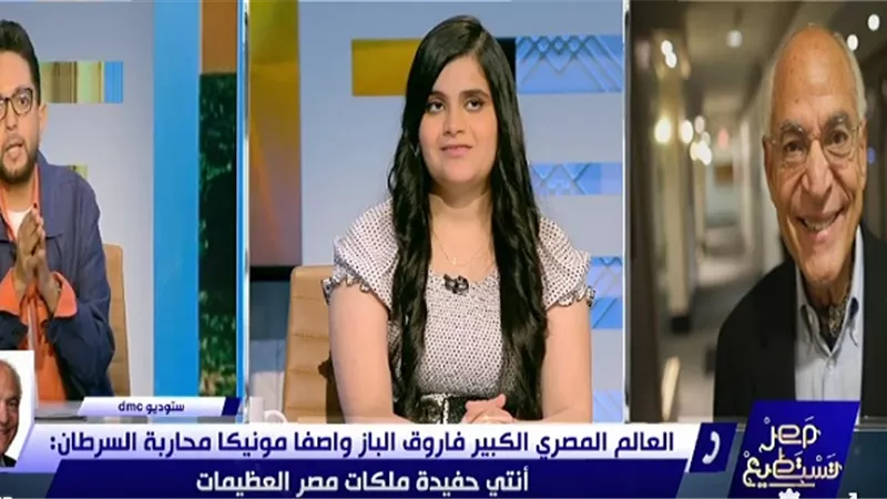 فاروق الباز: حلمت بالطب ومجبتش مجموعه.. القمة في دماغك ومهاراتك مش في الكلية