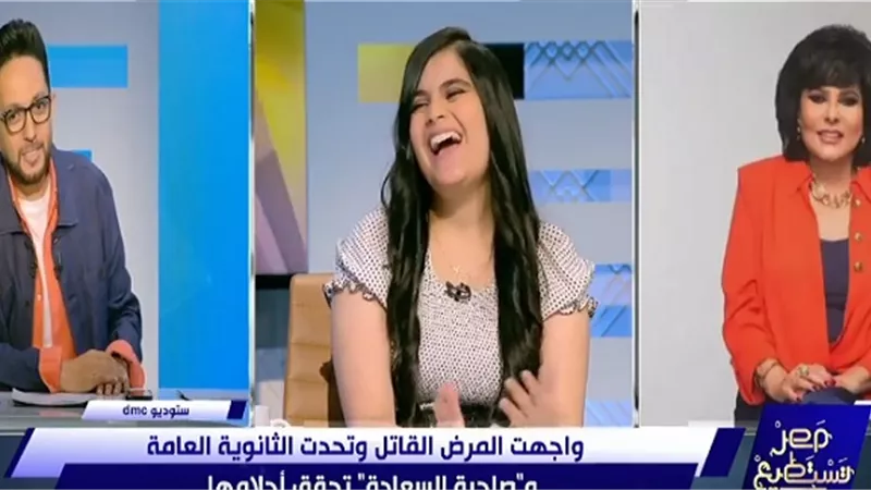 إسعاد يونس لـ مونيكا رامي: 