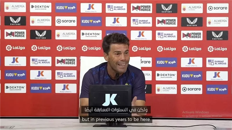 ألميريا ضد ريال مدريد