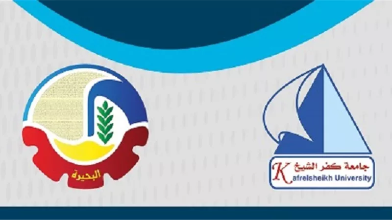جامعة كفرالشيخ تشرك في ندوات «اختر كليتك» بمشاركة 14 جامعة حكومية وأهلية