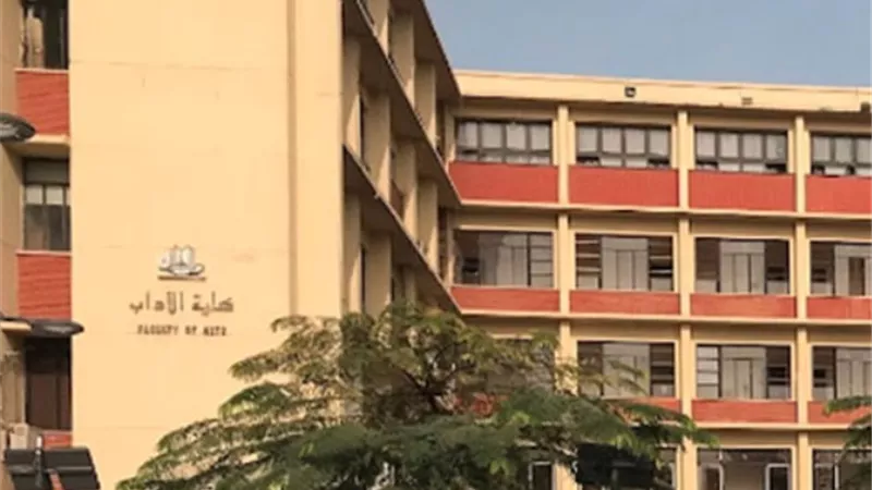 تنسيق الجامعات 2022..تعرف علي مميزات برامج الساعات المعتمدة باَداب عين شمس