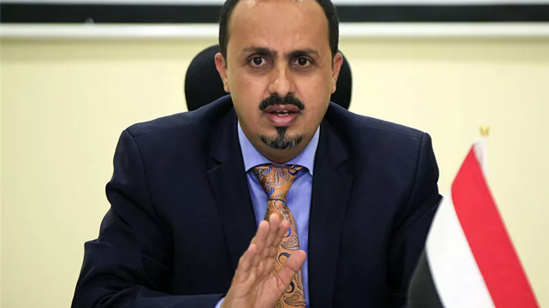 وزير الإعلام اليمني يطالب المجتمع الدولي بممارسة الضغوط على إيران