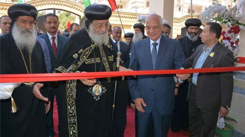 البابا تواضروس ومحافظ الجيزة يفتتحان مدرسة سان جوزيف (عيون مصر ) بحدائق الاهرام