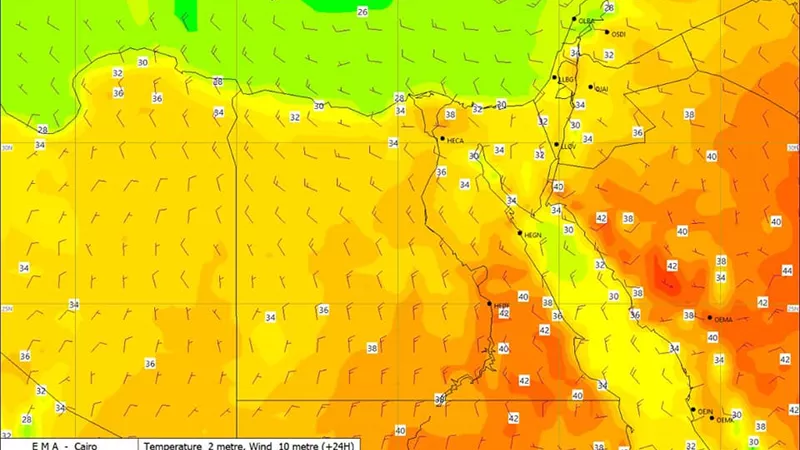 بيان الارصاد بحالة طقس الـ ٥ ايام المقبلة