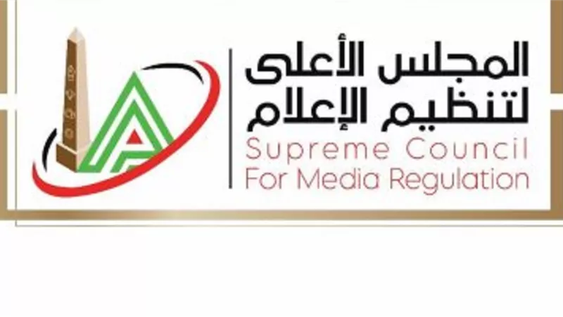«الأعلى للإعلام» يتقدم بواجب العزاء في ضحايا حادث كنيسة أبو سيفين